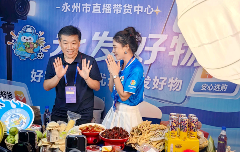 借势体育流量 赋能助农振兴——城发集团“永发好物”首场助农直播圆满启幕